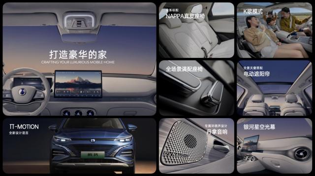 Tengshi N8 is officially listed, with 300,000-class SUV for all scenes, and D9 plus DM-i 965 exclusive model.