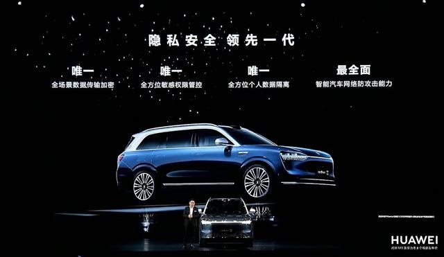 From 469,800 yuan! Huawei officially released M9, Yu Chengdong: The best SUV within 10 million yuan came 3.